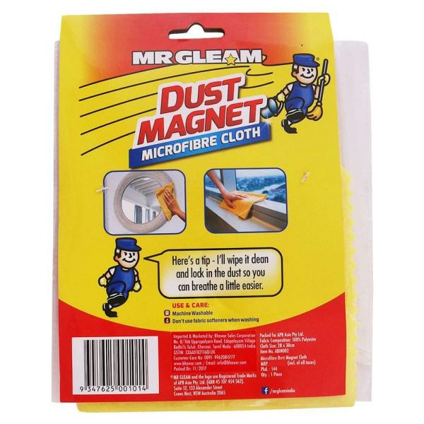 Mr Gleam Microfibre Dust Cloth JioMart