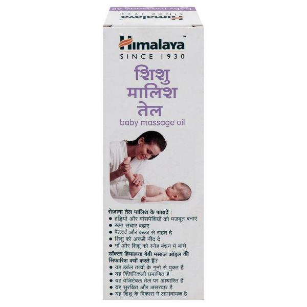 Himalaya Baby Massage Oil 50 ml JioMart