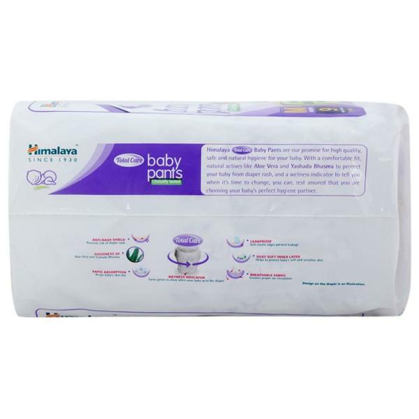 Himalaya Total Care Baby Pants (M) 9 count (5 11 kg) JioMart