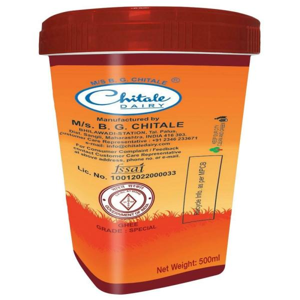 Chitale Pure Ghee 500 ml (Jar) JioMart