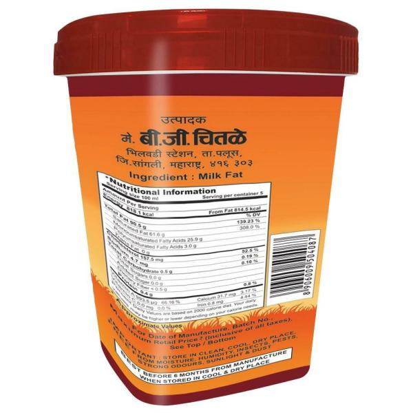 Chitale Pure Ghee 500 ml (Jar) JioMart