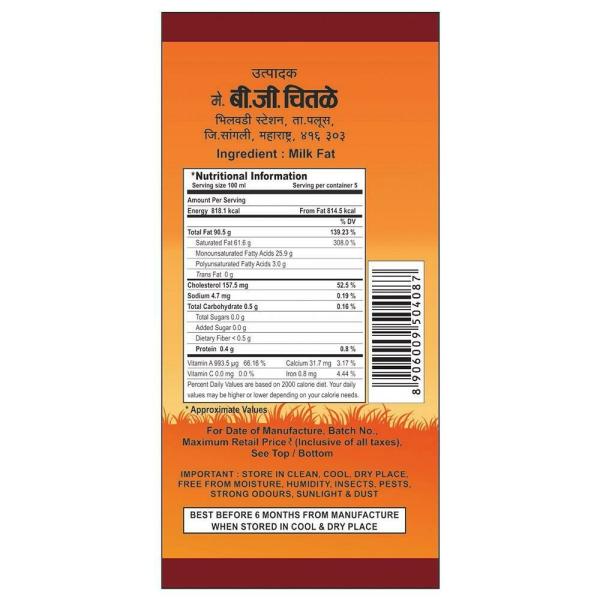 Chitale Pure Ghee 500 ml (Jar) JioMart