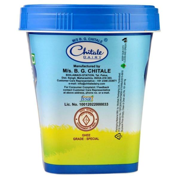 Chitale Pure Cow Ghee 500 ml (Container) JioMart