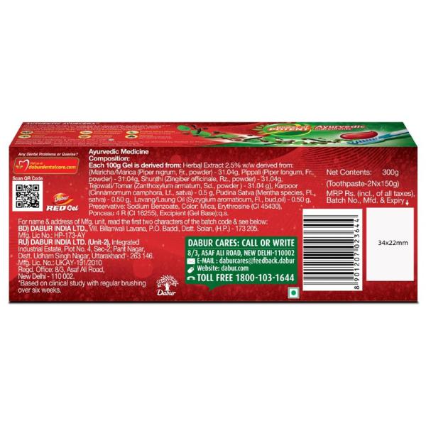 Dabur Red Gel Toothpaste 150 g (Pack of 2) JioMart