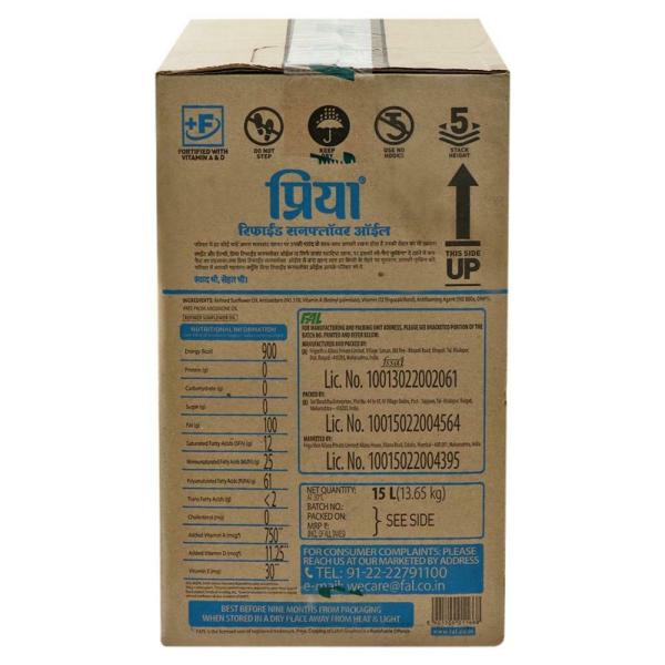 Priya Refined Sunflower Oil 15 L (Can) JioMart