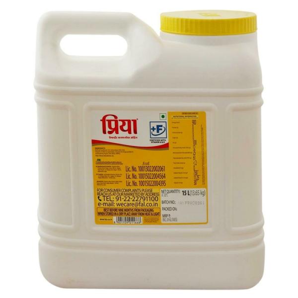 Priya Refined Sunflower Oil 15 L JioMart