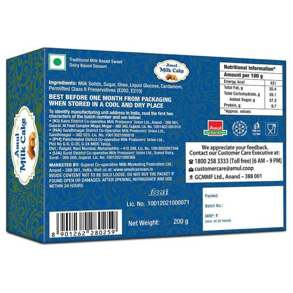 Amul Milk Cake 200 g JioMart