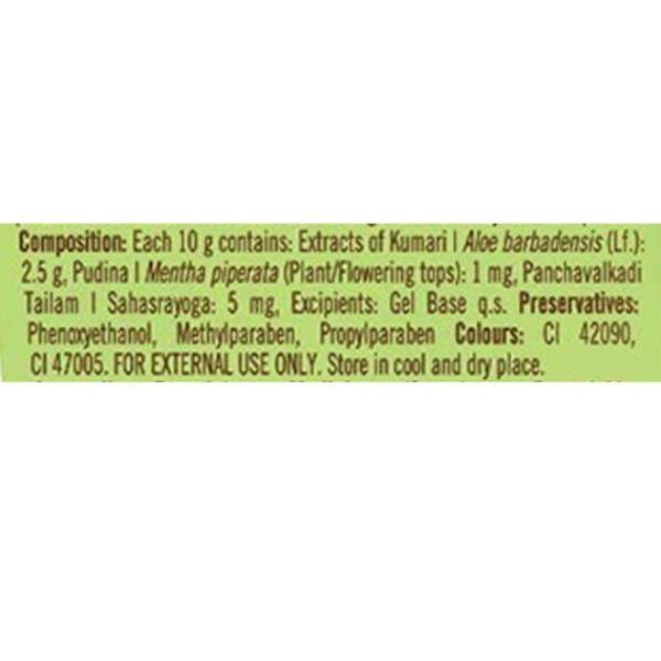 Ayush Aloe Vera Cooling Face Gel 150 g JioMart