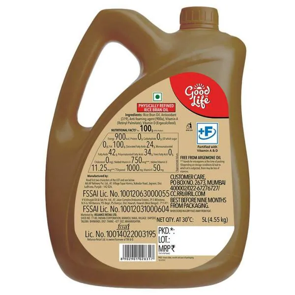 Good Life Refined Rice Bran Oil 5 L JioMart