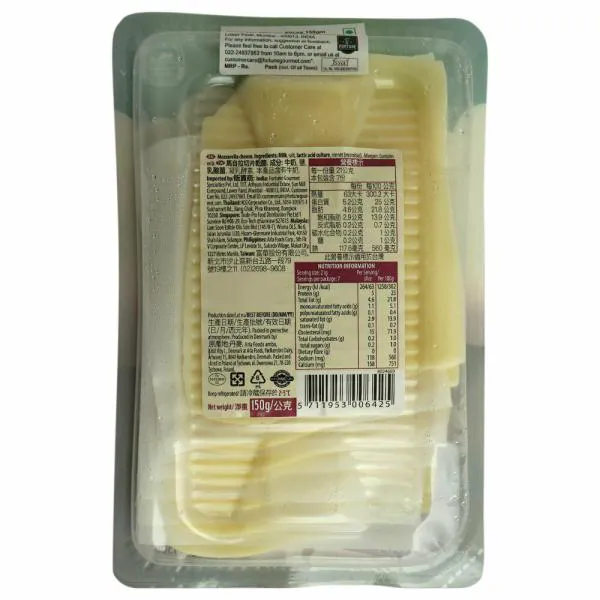 Arla Mozzarella Cheese Slices 150 g (Pack) JioMart