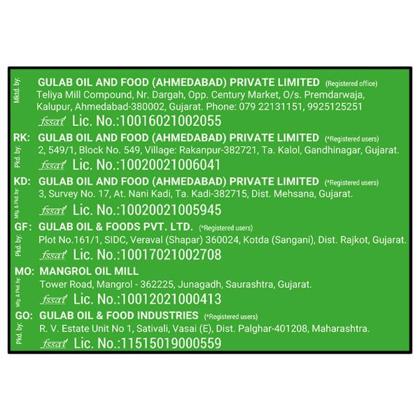 Gulab Sungold Refined Sunflower Oil 15 L JioMart