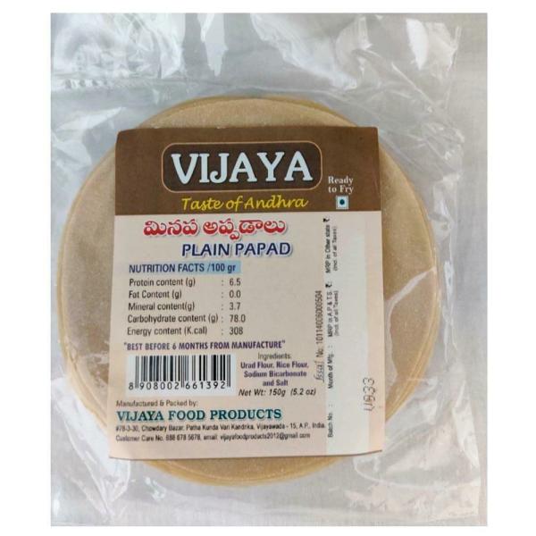 Vijaya Plain Papad 150 g JioMart