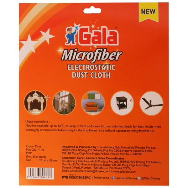 Gala Microfiber Electrostatic Dust Cloth JioMart