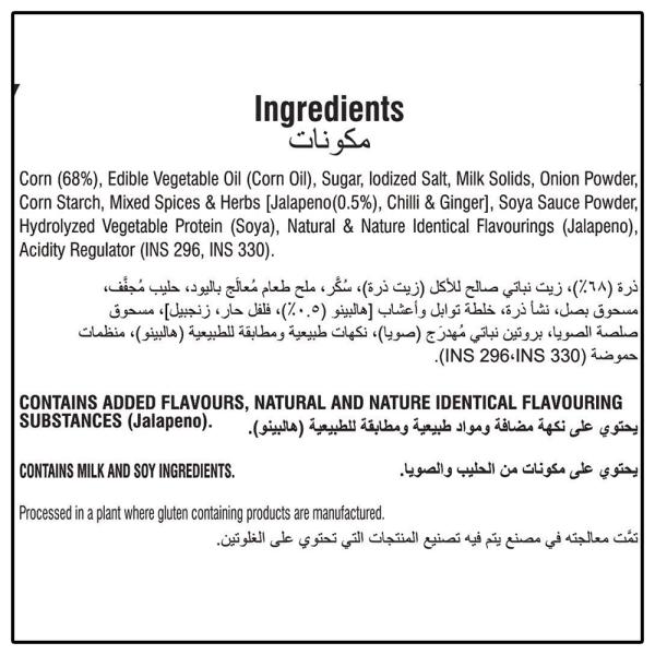 Makino Jalapeno Nacho Chips 150 g JioMart