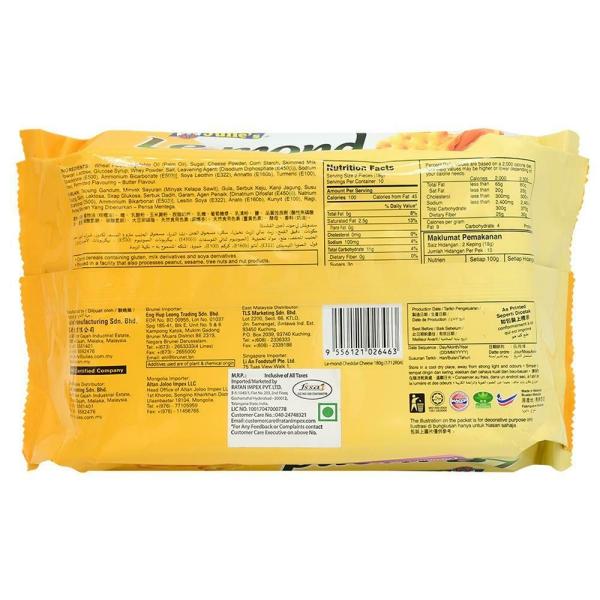 Julie's Lemond Cheddar Cheese Puff Sandwich Biscuits 180 g JioMart