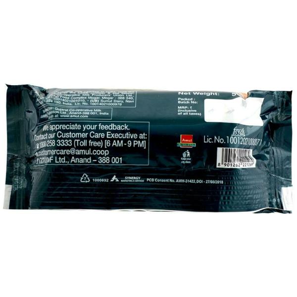 Amul Jeera Cookies 50 g JioMart