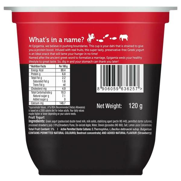 Epigamia No Sugar Strawberry Flavoured Greek Yogurt 120 g (Cup) JioMart