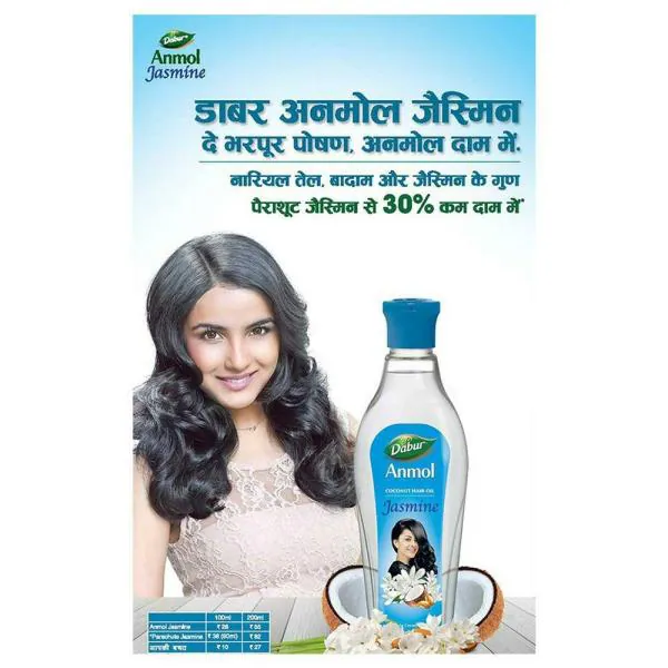 Dabur Anmol Jasmine Coconut Hair Oil 200 ml - JioMart