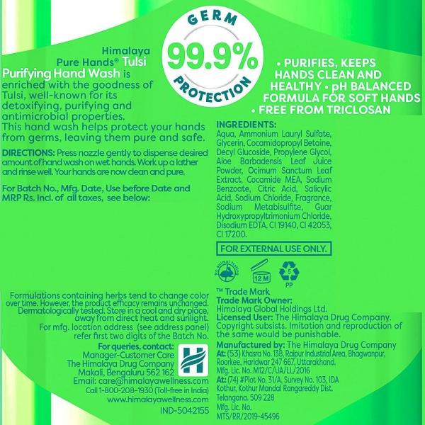 Himalaya Pure Hands Tulsi Purifying Hand Wash Refill 750 ml JioMart