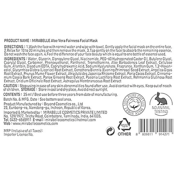 Mirabelle Aloe Vera Fairness Facial Mask 25 ml JioMart