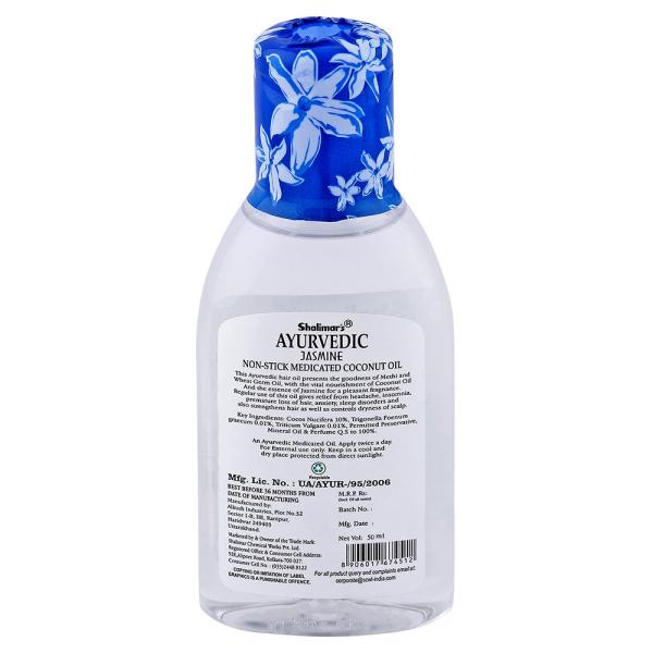 Shalimar's Ayurvedic Jasmine Coconut Oil 50 ml JioMart