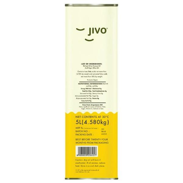 Jivo Pomace Olive Oil 5 L JioMart