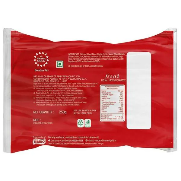 Harvest Gold Premium Bombay Pav 250 g (6 pcs) JioMart
