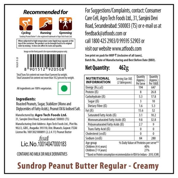 Sundrop Creamy Peanut Butter 462 g (+ Sundrop Cocoa Nut Almond Chocolatey Spread 160 g Free