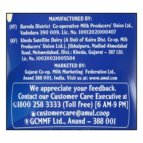 Amul Pizza Cheese Sauce 200 g (Squeeze Bottle) JioMart