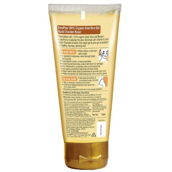 Boro Plus Haldi Chandan Kesar Aloe Vera Gel 150 ml JioMart