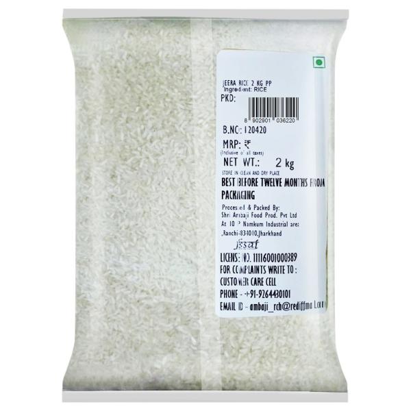 Jeera Rice 2 kg JioMart