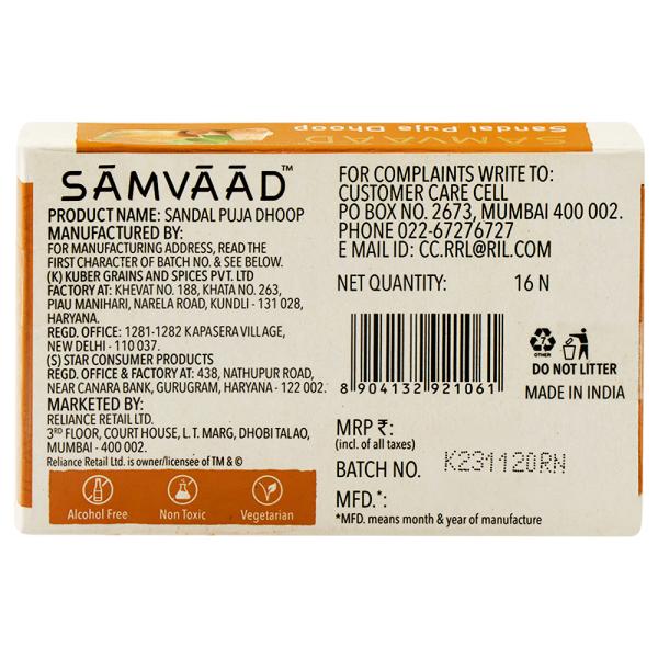 Samvaad Sandal Wet Dhoop Sticks 16 pcs JioMart