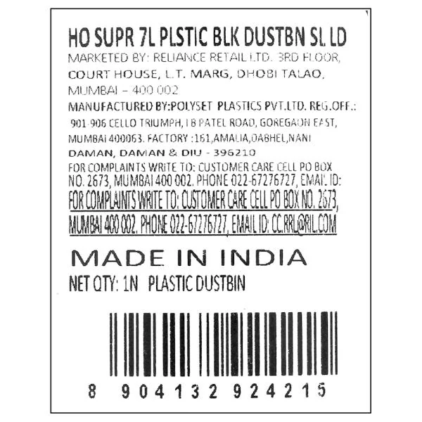 Home One Super Silver Plastic Dustbin with Lid 7 L JioMart