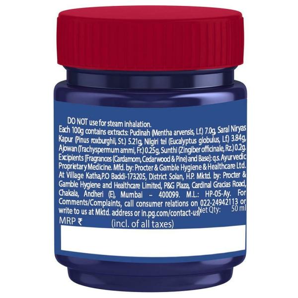 Vicks VapoRub Xtra Strong Pain Relief Balm 50 ml JioMart