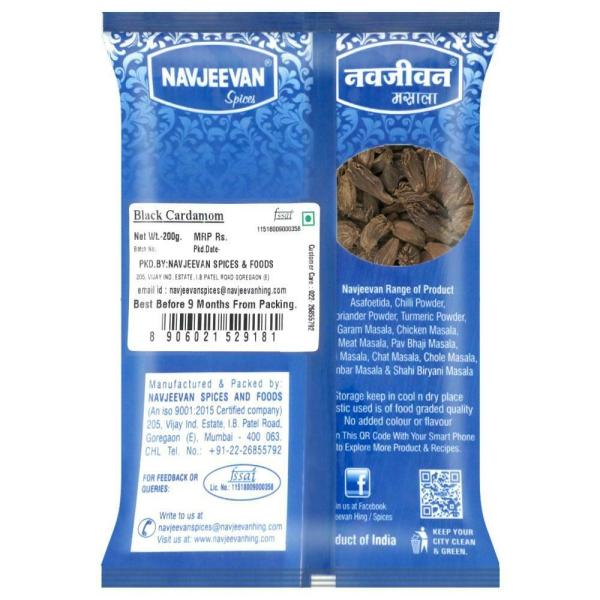 Navjeevan Black Cardamom 200 g JioMart
