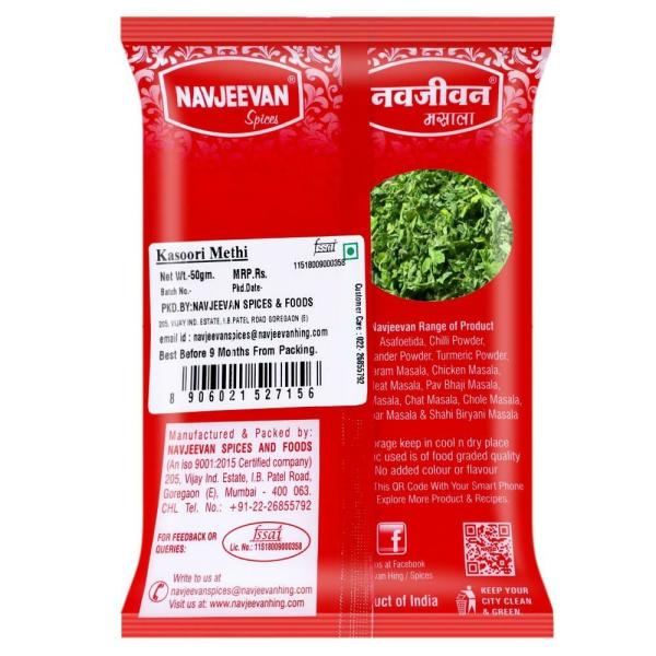 Navjeevan Kasoori Methi 50 g JioMart