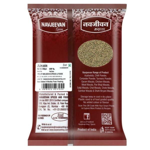 Navjeevan Ajwain 500 g JioMart