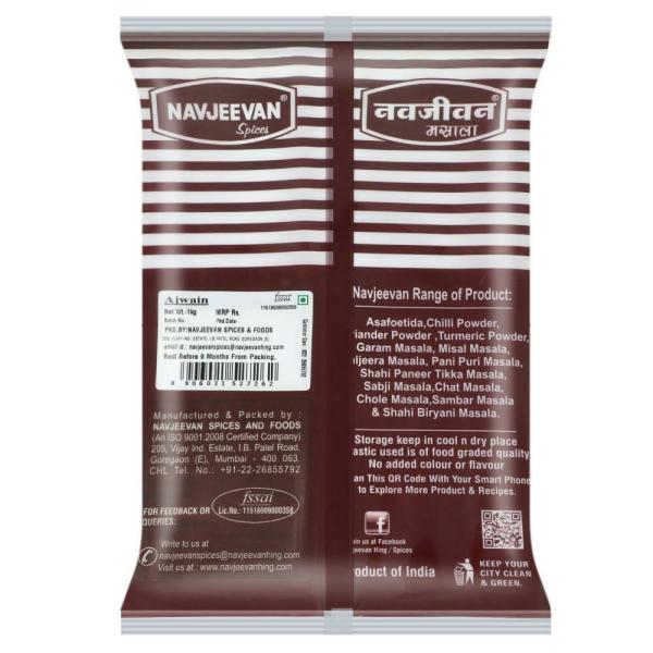 Navjeevan Ajwain 1 kg JioMart