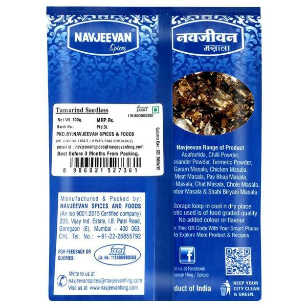 Navjeevan Seedless Tamarind 100 g JioMart