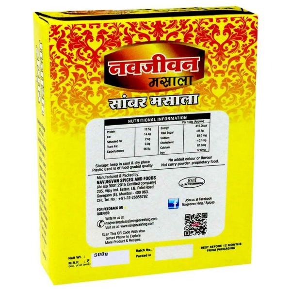 Navjeevan Sambar Masala 500 g JioMart