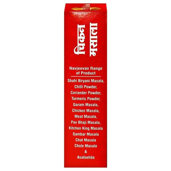 Navjeevan Chicken Masala 200 g JioMart