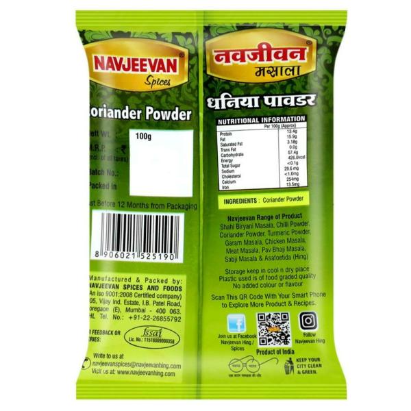 Navjeevan Coriander Powder 100 g JioMart