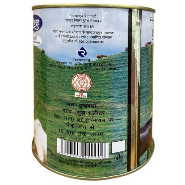 Saras Pure Ghee 1 L (Tin) JioMart