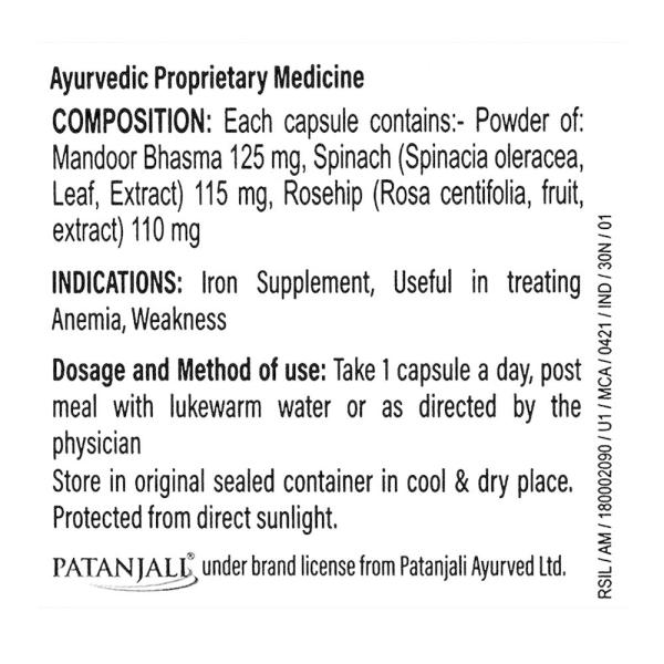 Patanjali Nutrela Iron Complex Natural Capsules 30 Nos JioMart