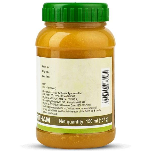 Kerala Ayurveda Panchagavya Ghritham 150 ml JioMart