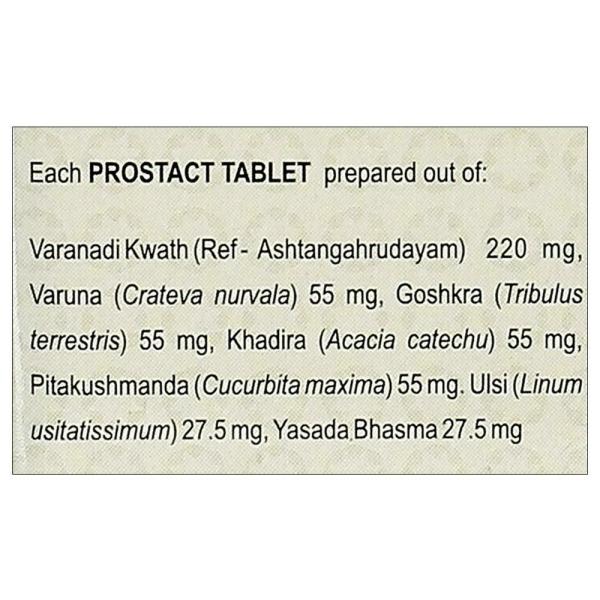 Kerala Ayurveda Prostact 10 tablets (Pack of 10) JioMart