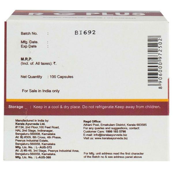 Kerala Ayurveda R G Plus Capsules 10 Nos (Pack of 10) JioMart
