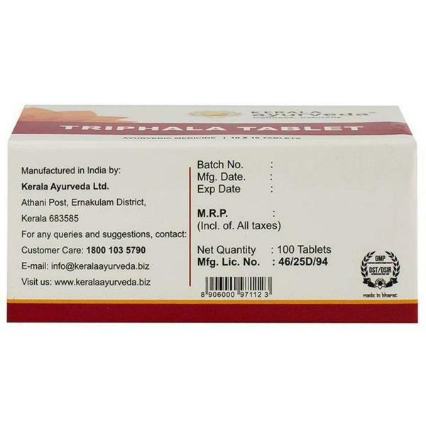 Kerala Ayurveda Triphala 10 tablets (Pack of 10) JioMart