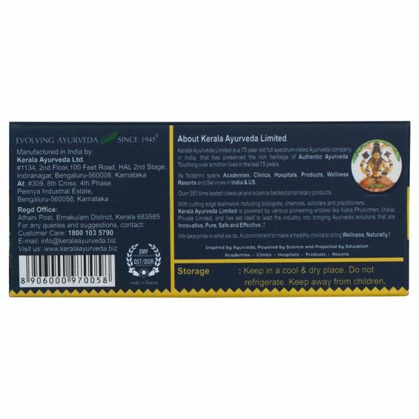 Kerala Ayurveda Glymin 100 Tablets JioMart