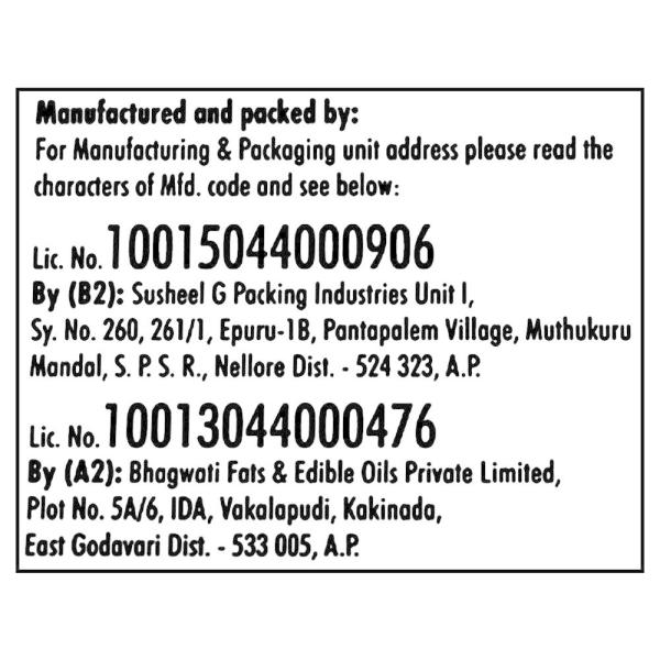 Hello Life Refined Sunflower Oil 5 L JioMart